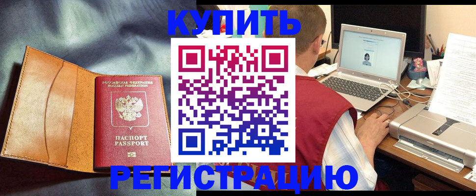 найти адрес прописки в Кисловодске